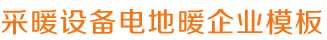 凯发国际最新登录地址,凯发精英体育官网开户