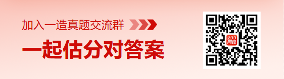 2025年造价工程师《土建案例》真题答案